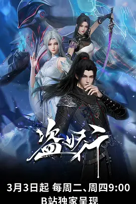 好看动漫 玻璃海记事 在线观看
