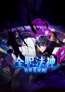 好看动漫 深夜电波少女 手机免费在线观看